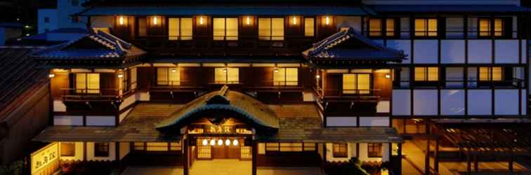 Others Onyado Shikishimakan (Kyoritsu Resorts)