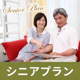 Yunotsuru Onsen Asahiso1 , 飯店指宿市