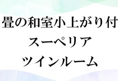 Others 4 Hakone Nanase