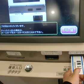 비즈니스 호텔 렌드 1, 신 카타 료 토지 개량 기념비 호텔