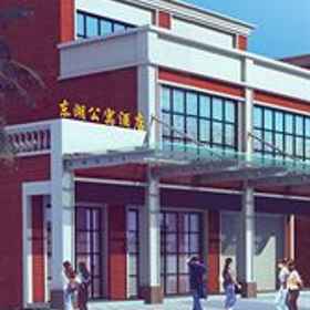 Donghu Service Apartment Hotel 1, Hotel STC (Shanghai) Company Limited