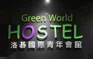 Bilik Mandi dalam Bilik 7 Green World Hostel