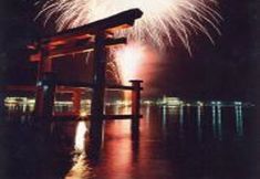 อื่นๆ 3 Hakoneyumoto Onsen Hotel Senkei