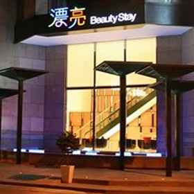 Beauty Stay 1, Hotel Kecamatan Wanrong