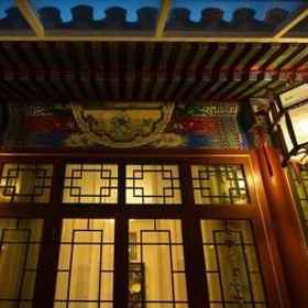 Beijing Travel Story Courtyard 1, Hotel Houhai