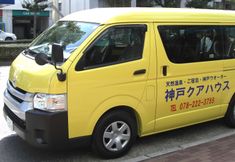 Others 3 Kobe Kua House Hotel