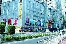 Exterior Caa Holy Sun Hotel