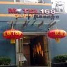 Exterior Motel168 Guang Zhou Road Inn