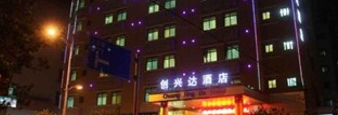 Lainnya Shenzhen Chuang Xing Da Hotel