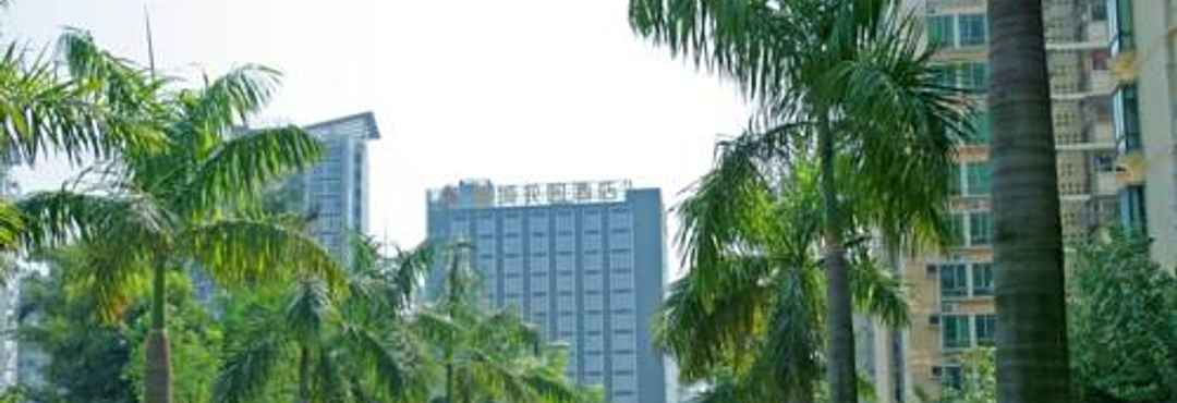 ภายนอกอาคาร Ocean City Hotel Shenzhen