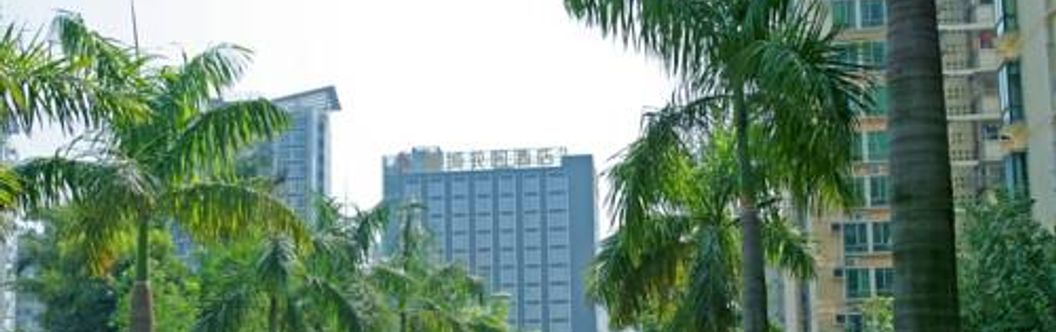 Bangunan Ocean City Hotel Shenzhen