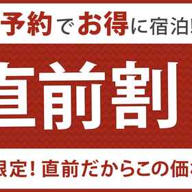 Odate Yukizawa Onsen Senfuso 1, Hotel Noshiro-shi