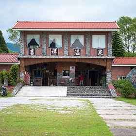 Jixiang Garden Hot Spring 1, Hotel Wanrong Township