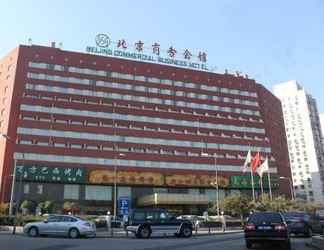 Lainnya 2 Beijing Commercial Business Hotel