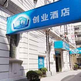 Starway Hotel Chuangye the Bund 1, Hotel Shanghai