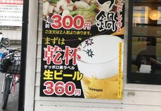 Others 7 Utopia Wakamiya