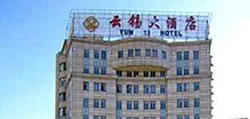 Lainnya 4 Yunxi Hotel - Kunming