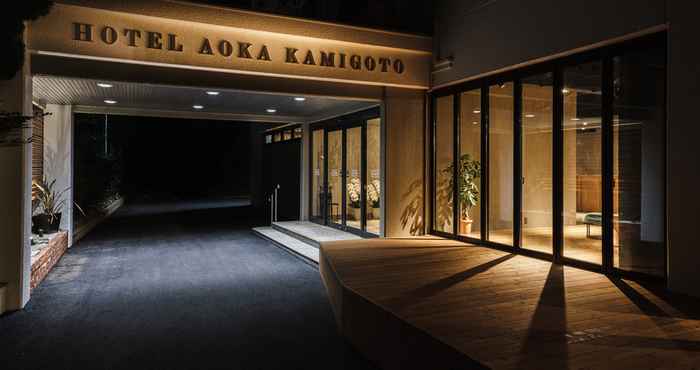 Lainnya Hotel Aoka Kamigoto <Goto Nakadorijima>