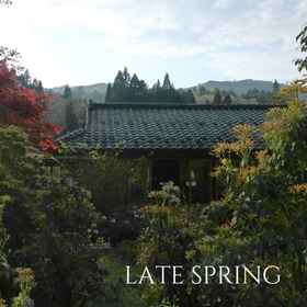 Hanare1、別墅久世