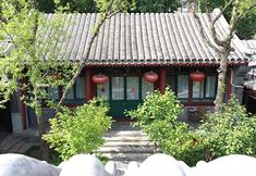 Others 3 BEIJING SIHE COURTYARD HOTEL