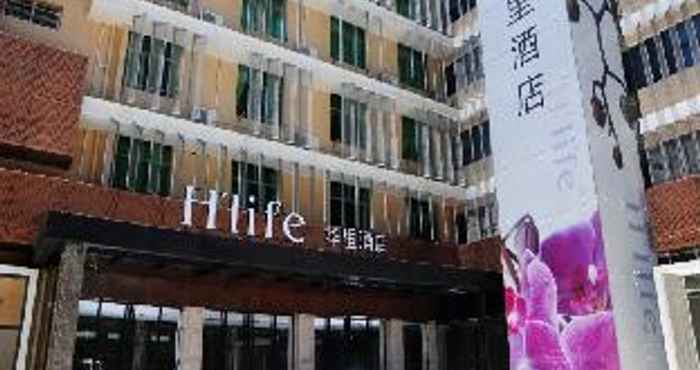 Lainnya Shenzhen H Life Hotel