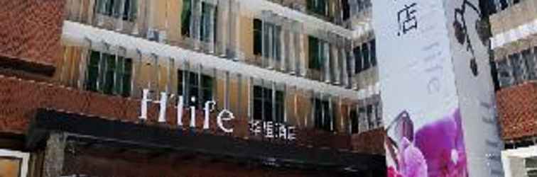 Lainnya Shenzhen H Life Hotel