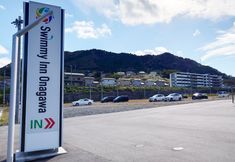 Others 5 Swimmy Inn Onagawa