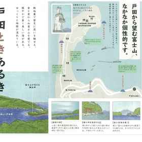 Nishi Izu Dining Nishi Izu Koyoi 1, Hotel LOQUAT Nishiizu