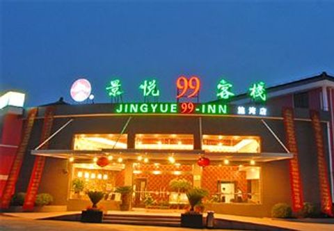 Exterior Jingyue 99 Hotel Pudong Airport Shiwan