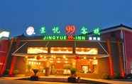 Lain-lain 2 Jingyue 99 Hotel Pudong Airport Shiwan