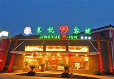 Exterior 5 Jingyue 99 Hotel Pudong Airport Shiwan