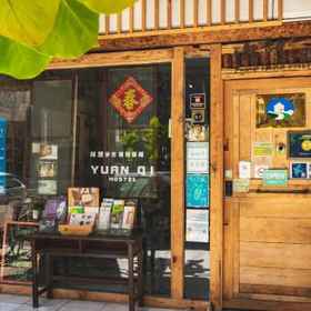 元氣ホステル（旧福奇ホステル - 中正） 1, マドゥホテル