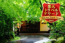 Lain-lain Kurokawaonsen Yamamizuki