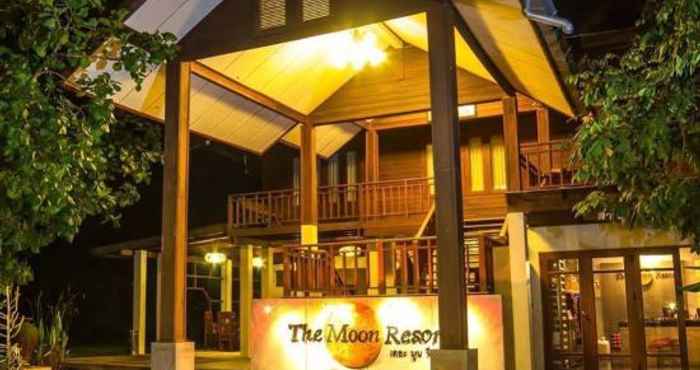 อื่นๆ The Moon Resort Ubon