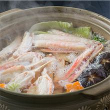 Lain-lain 4 Nabetagawa