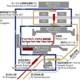 โรงแรมรอยัลพาร์ค โตเกียว ฮาเนดะ 1, โรงแรม & ที่พัก Doutor Coffee Shop Yako Ekimae