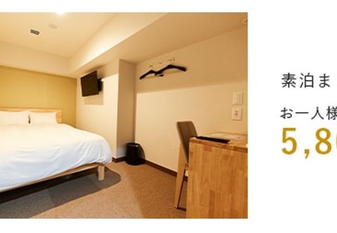 기타 Sauna & Cabin Thermae-Yu Nishiazabu