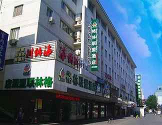 Lobi 2 Greentree Alliance Jiangsu Suzhou Guanqian Street Dajin Lane