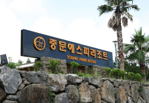 Lain-lain Jungmun SP Resort