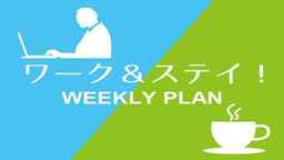 Kuretake Inn Premium Fujinomiya Ekimae, Rp 1.312.652