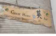 Lainnya 2 Guest House Aoi Nakamoto