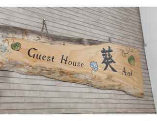 Lainnya 2 Guest House Aoi Nakamoto