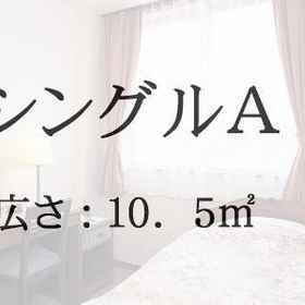 Hotel Sunnube 1, Hotel Matsue-shi