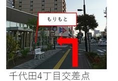 Lainnya 7 Hotel Classe Stay Chitose