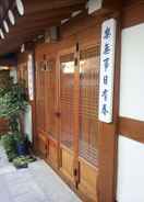 null Han Guesthouse