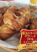 null Pension Croissant (Shizuoka)