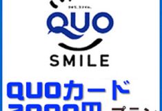 อื่นๆ 4 Business Hotel Parkside Takamatsu