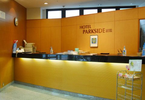 อื่นๆ Business Hotel Parkside Takamatsu