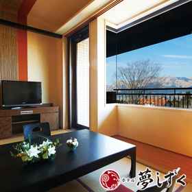 Yume Shizuku Onsen Hotel Yume Shizuku 1, Hotel Takamori-machi