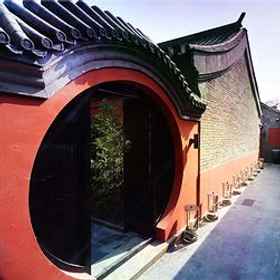 Beijing Duge Courtyard Boutique Hotel 1, Hotel 张自忠路店